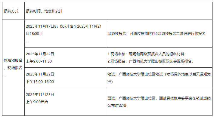 微信图片_2025-11-19_113643_341.png