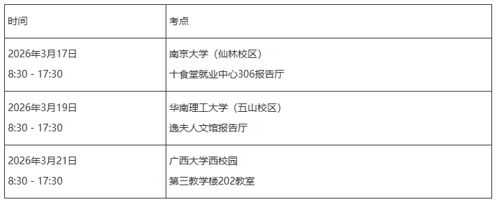 微信图片_2026-03-02_120444_192.png