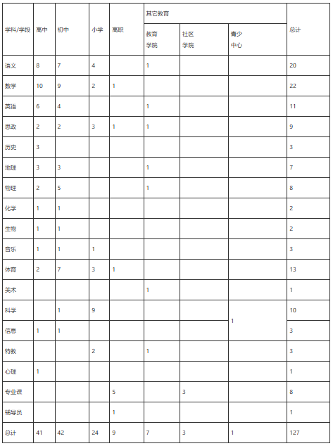 8.png
